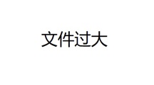 校党委书记毕明福看望暑期社会实践团队师生