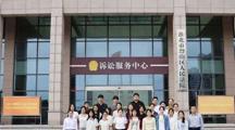 法学院师生走进烈山区人民法院开展法治实践活动