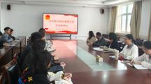 法学院召开五四红旗团支部评选答辩会