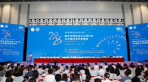 法学院教师管其平应邀参加2026年中国社会学年会并作主题发言