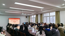 法学院召开“挑战杯”创业计划赛项目评审会