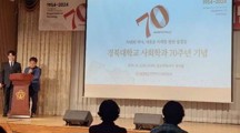 法学院教师胡斌博士应邀赴韩国参加国际学术会议