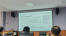 法学院举办滨湖法治大讲堂系列学术活动·第三十期