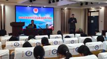 法学院举办滨湖法治大讲堂系列学术活动·第三十一期