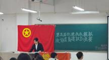 法学院成功举办“你提我办”模拟政协  委员建议书大赛