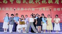 法学院喜摘淮北师范大学第十六届 “共青杯” 合唱节桂冠
