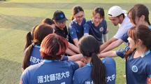 法学院女子足球队斩获淮北师范大学首届“足协杯”足球赛冠军