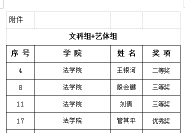 ad13033f935e4222b408a1c1352c36f9.png