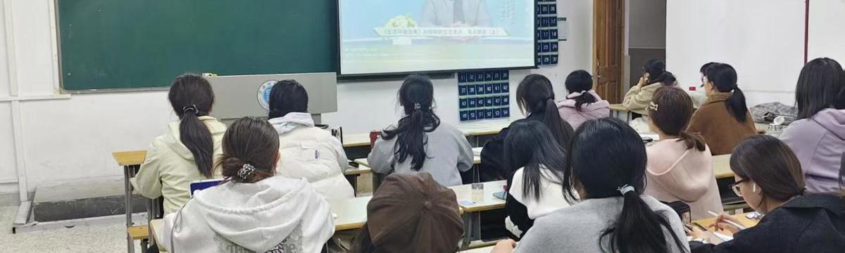 淮北师范大学法学院组织学生集中观看《中华人民共和国生态环境法典》专家公益大讲堂