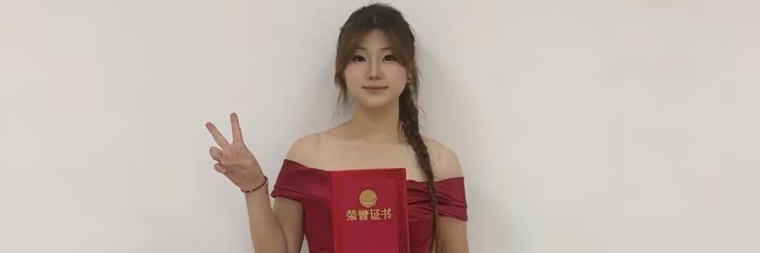 我院学生荣获“金话筒”主持人大赛  校级一等奖
