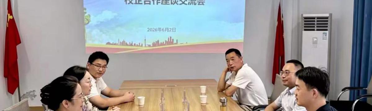法学院赴淮北市淮海康养开展访企拓岗交流活动