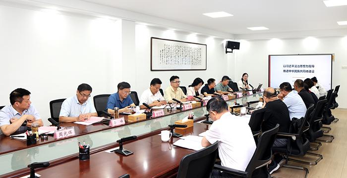 法学院商艺涵博士为校党委理论学习中心组作习近平法治思想专题辅导   
