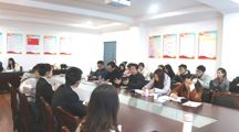 政法学院召开2019年共青团工作考评交流会