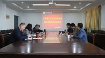 南京工业大学法学院一行来我院访问交流