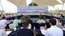 淮北师范大学张训教授应邀参加第二届淮海经济区立法协作联席会议