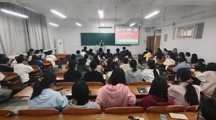 优秀校友姜莎莎应邀为法学院师生作专题报告